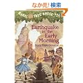 Magic Tree House #24: Earthquake in the Early Morning (A Stepping Stone Book(TM))