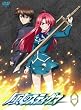 ���̃X�e�B�O�} ��1��(�ʏ��) [DVD]