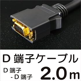 Hanwha D�[�q�P�[�u�� D�[�q�r�f�I�P�[�u�� [2m] [D�[�q�v���O] UMA-DD20
