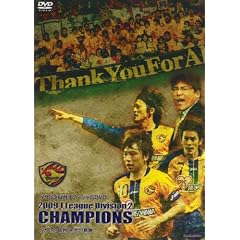 �x�K���^��� �I�t�B�V����DVD 2009 J���[�O�f�B�r�W����2 �`�����s�I���Y �x�K���^���