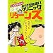 Dr.�����݂�イ����SE�ƊE���肪�����Ⴂ�N���j�b�N ���^�[���Y (�u�k��BIZ)