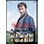 NHK�y�j���㌀ �z���̒�3~������։��]�ˑo��~DVD-BOX
