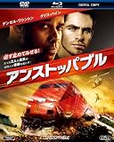 �A���X�g�b�p�u���@�u���[���C��DVD�Z�b�g�k���񐶎Y����l [Blu-ray]