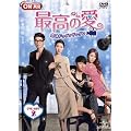 �ō��̈�~���̓h�D�O���h�D�O��~ DVD-SET2