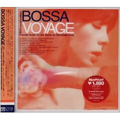 BOSSA VOYAGE EXII-movie�fs edition-