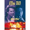 �u���[���E�A�E�F�C�@���Q�̏��� [DVD]