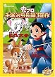 ��ˎ�������3���� BOX [DVD]