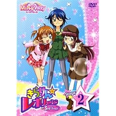�����񁙃��{�����[�V���� 3rd�c�A�[ STAGE2 [DVD]