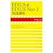 EDIUS6/EDIUS Neo3 ���H�u�� (������MOOK ���ǁE�����V���[�Y 5)