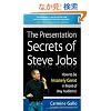 The Presentation Secrets of Steve Jobs: How to Be Insanely Great in Front of Any Audience