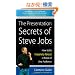 The Presentation Secrets of Steve Jobs: How to Be Insanely Great in Front of Any Audience