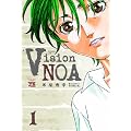 Vision NOA 1 (�����O�`�����s�I���R�~�b�N�X)