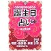 �a�����肢�\�����킹�������񂹂� (���o�̕��� �� 2-1)