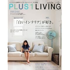 PLUS1 LIVING (�v���X���� ���r���O) 2010�N 08���� [�G��]