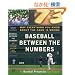 Baseball Between the Numbers: Why Everything You Know About the Game Is Wrong