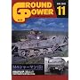 GROUND POWER (�O�����h�p���[) 2008�N 11���� [�G��]