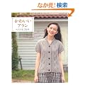 ���킢���A�����@�x�X�g�Ƃ����� (Let's knit series)