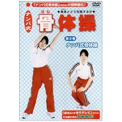 �i���o�� ���̑�(2) �u�i���o���v���̑� [DVD]