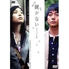 �����Ȃ� �f���b�N�X�� [DVD]