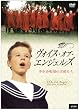 ���H�C�X�E�I�u�E�G���W�F���Y-���N�����c�̓V�g����- [DVD]