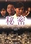 �閧 (��) (�ؗ� ENTERTAINMENT BOOKS)