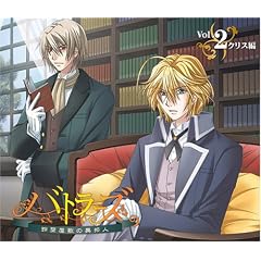 �o�g���[�Y~�闖���~�ٖ̈M�l~Vol.2 �N���X��