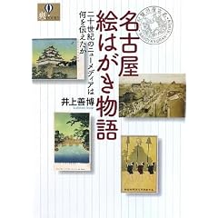 ���É��G�͂�������\��\���I�̃j���[���f�B�A�͉���`������ (�uBOOKS)