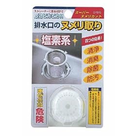 �X�[�p�[�k�����J�b�g(�䎆�Ȃ�)