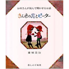 ����F�̑��ƃs�[�^�[�\���鐴���̉e�G (���ꂳ�񂪓ǂ�ŕ������邨�b)