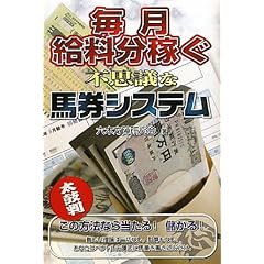 �����������҂��s�v�c�Ȕn���V�X�e��