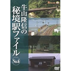 ���R���M�̔鋫�w�t�@�C�� No.6 [DVD]
