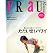 FRaU Hawaii�\��������!�n���C (�u�k��MOOK)