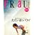 FRaU Hawaii�\��������!�n���C (�u�k��MOOK)