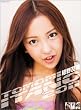 ��F��(AKB48) 2011�N �J�����_�[