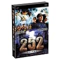 �w252 �����҂���x+�w252 �����҂���episode.ZERO���S�Łx [DVD]