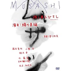 ���T�V�ʏ�� [DVD]