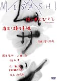 ���T�V�ʏ�� [DVD]