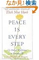 Peace Is Every Step: The Path of Mindfulness in Everyday Life