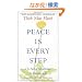 Peace Is Every Step: The Path of Mindfulness in Everyday Life