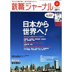 �A�E�W���[�i�� 2008�N 02���� [�G��]