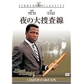 ��̑�{���� [DVD]