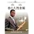 ��̑�{���� [DVD]