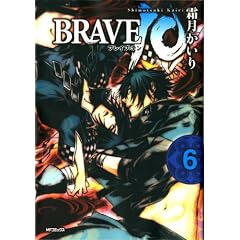 BRAVE106 (MF�R�~�b�N�X �t���b�p�[�V���[�Y)