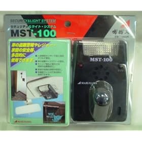 MARUHAMA ���� �Z�L�����e�B&���C�g�E�V�X�e�� MST-100