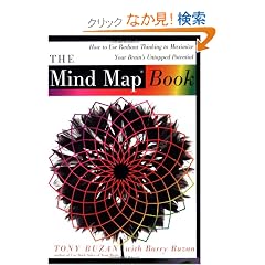 The Mind Map Book: How to Use Radiant Thinking to Maximize Your Brain's Untapped Potential