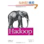 Hadoop