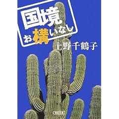 �������\���Ȃ� (�������� �� 5-4)