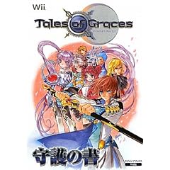 �e�C���Y �I�u �O���C�Z�X Wii�� ���̏� (V�W�����v�u�b�N�X)