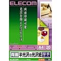 ELECOM ���ʔ�����̌��� EJK-GRSA420