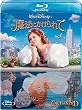 ���@�ɂ������� [Blu-ray]